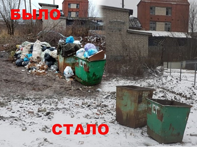 Не всему мусору место в контейнере