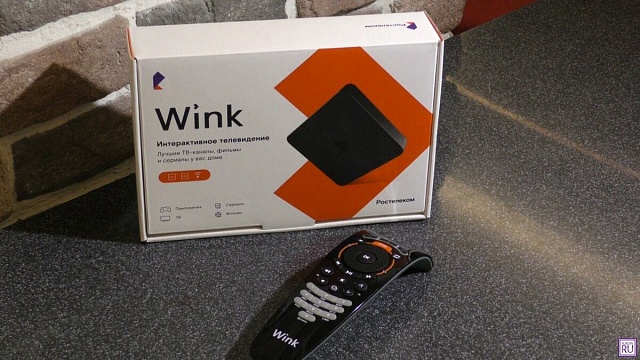 Для тех, кто дома: Wink бесплатно покажет отечественное кино, мультфильмы и развивающий контент