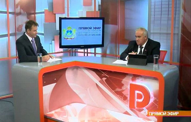 Прямой эфир с губернатором