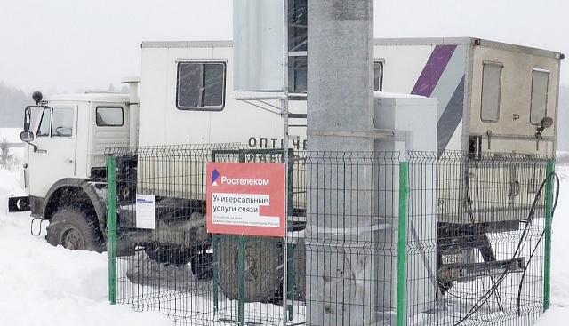 Устойчивую связь в отдаленном селе обеспечил Ростелеком