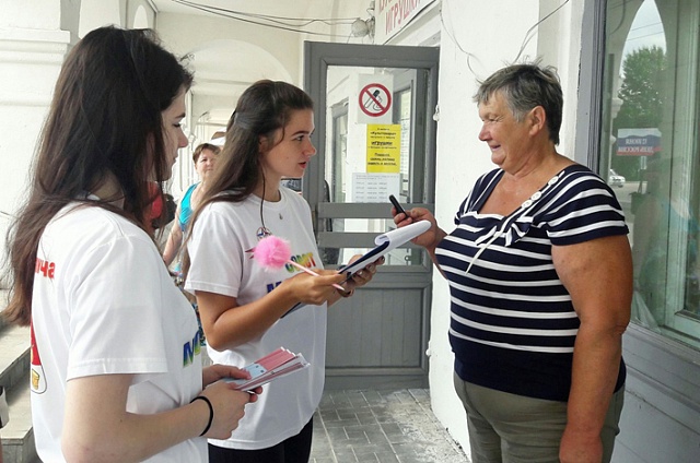 Сделай шаг к здоровью