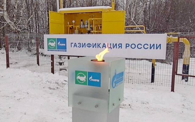 Льгота контрактникам - за оборудование дома газом заплатит государство