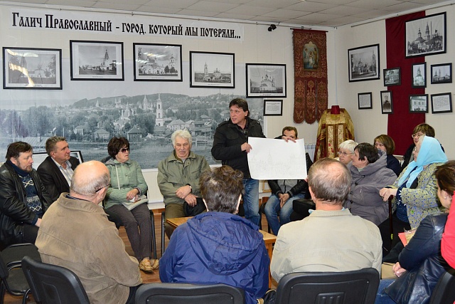 Все краски галичской истории