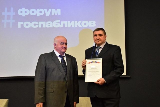 Первый областной форум госпабликов прошел в Костроме