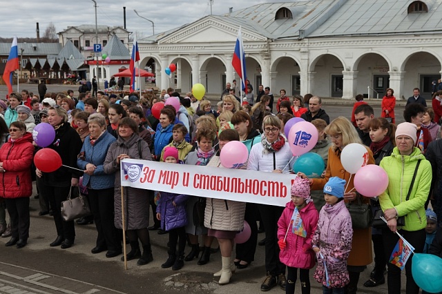 Пусть работа будет в радость