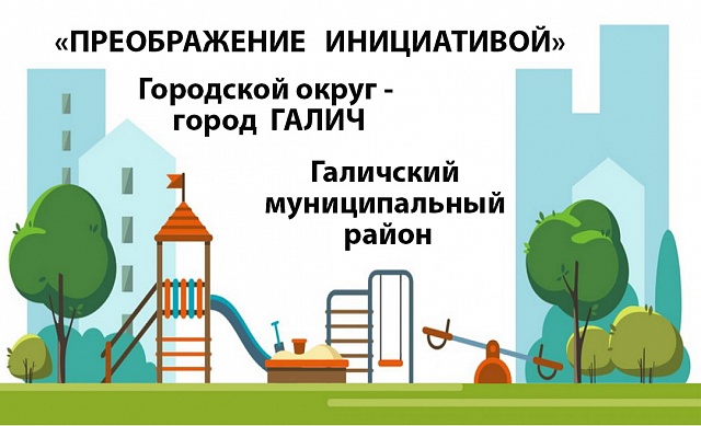 Мое будущее - будущее моей страны