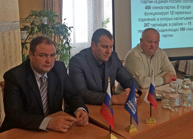 Партия начала подведение итогов года