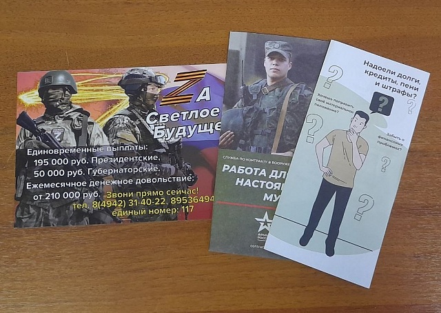 Контракт на службу в МО РФ можно заключить на 1 год и более