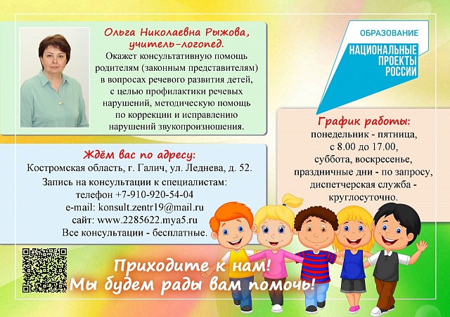 Воспитание и развитие детей - это тоже важно