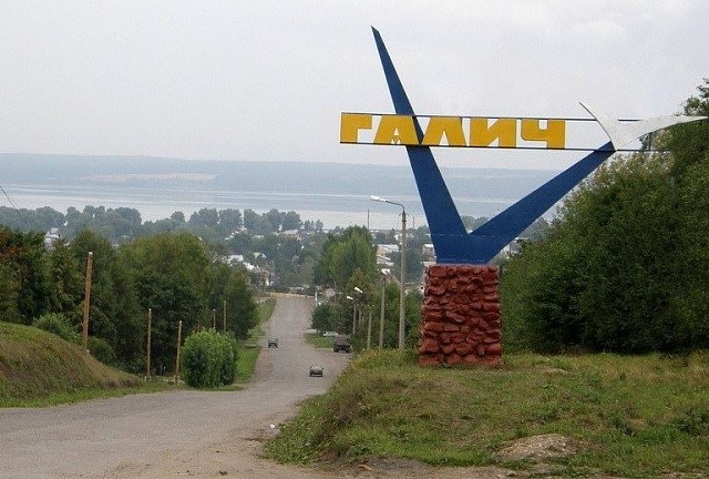 В Костромской области определен перечень инвестиционных площадок территории опережающего развития «Галич»