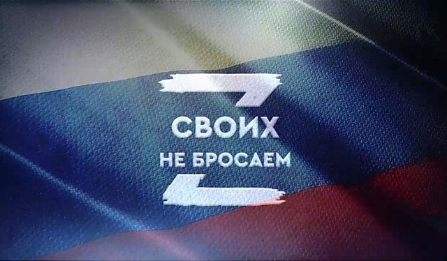 Семьям участников СВО на селе оказывается помощь