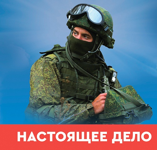 У военнослужащих по контракту есть целый ряд льгот