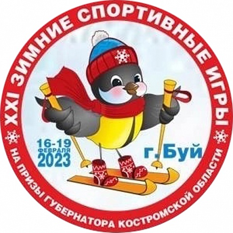 Провожая на игры, желаем удачи!