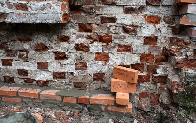 Люби всех нас, Господи, тихо