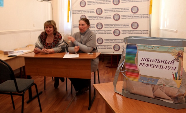 Суббота: учиться или не учиться