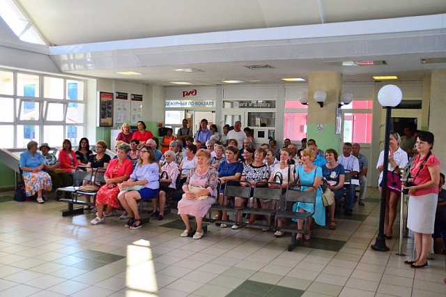 Станция, на которой ждут