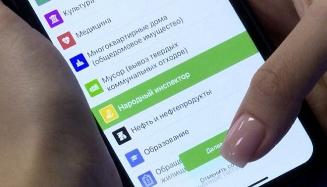 Ямы на дорогах, водители нарушают правила ПДД, устраивает несанкционированные свалки? Вам к "Народному инспектору"!