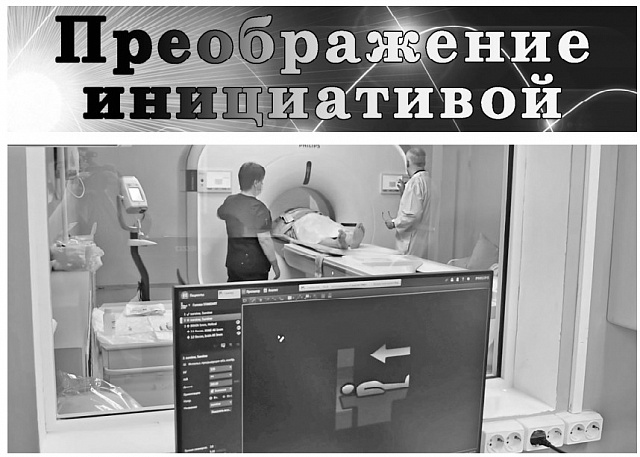 Что нового ждет нас в районной больнице