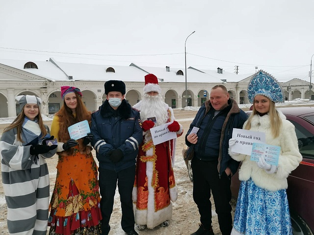 Правила для того, чтобы их соблюдали