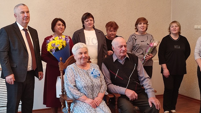 Золотой эталон: 50 лет в любви и согласии