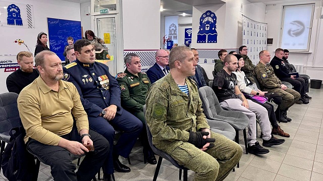 В Костромской области участники  спецоперации смогут научиться  предпринимательской деятельности