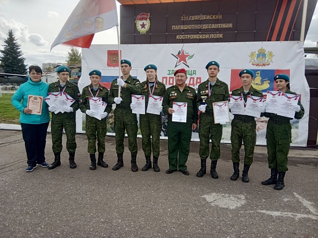 Победителем Костромского областного финала игры «Зарница - Победа» стала команда из Галича