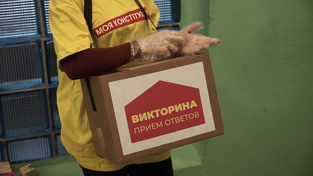 Первый автомобиль по итогам викторины «Моя Конституция» получила жительница Сусанинского района