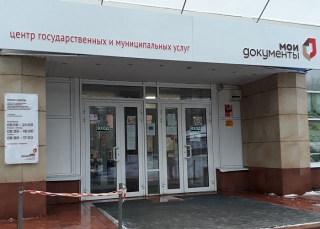 МФЦ: получить QR-код о вакцинации теперь могут и незарегистрированные на портале Госуслуг граждане