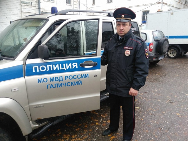 Галичский участковый представит Костромскую область на Всероссийском конкурсе профессионального мастерства.