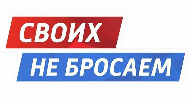 Мы оказываем помощь в поиске подходящей работы участникам СВО