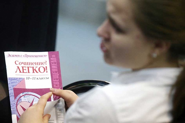 350 слов о самом главном