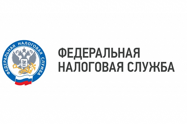 Управление ФНС России по Костромской области проводит День открытых дверей