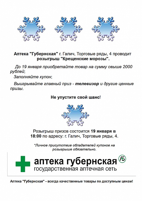 Тук-тук. Кто там? Подарки!