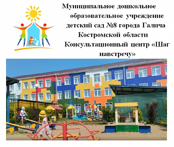  ﻿Готов ли ваш ребенок к посещению детского сада? 