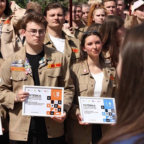 Студотряды открыли третий трудовой семестр