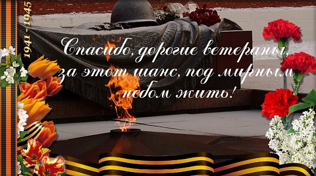 Спасибо за жизнь - с киноэкрана