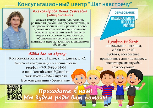  ﻿Особенности социальной адаптации детей дошкольного возраста