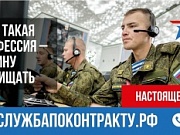 Вера в нашу победу помогает на передовой