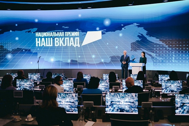 Приглашаем участвовать в конкурсе "Наш вклад"