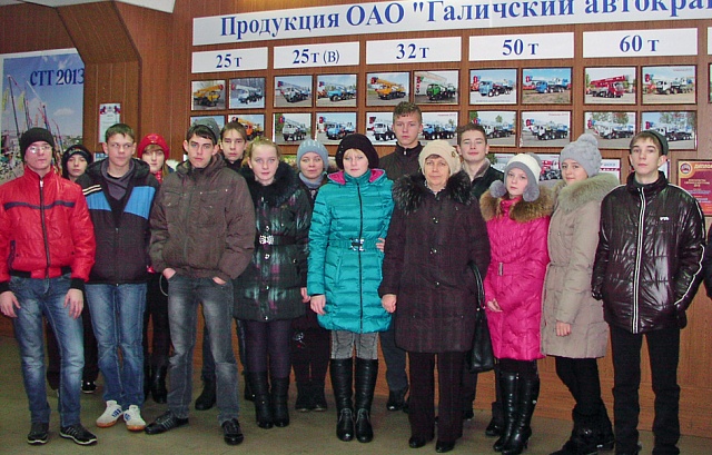 География привела на автокрановый завод