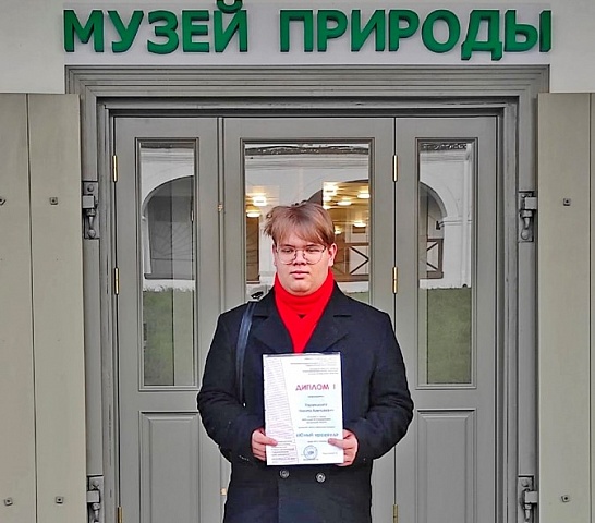 С победой и новыми знаниями