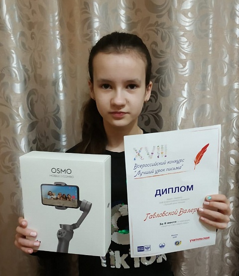 Рецептами счастливой семьи поделилась пятиклассница из Галичского района