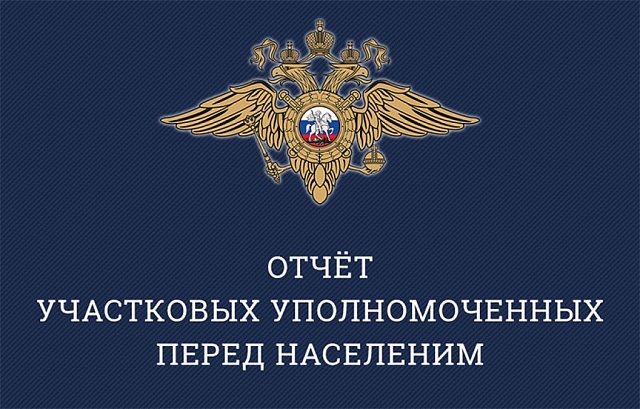 С галичанами будут общаться полицейские