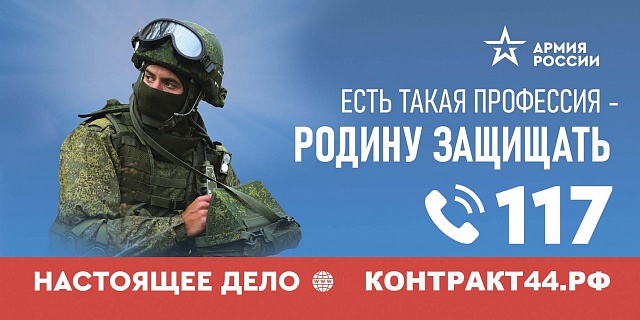 Поддержать наших на СВО решили ребята из Галича