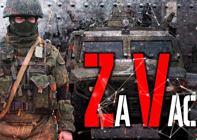 Они нас защищают, а мы в ответе за их семьи