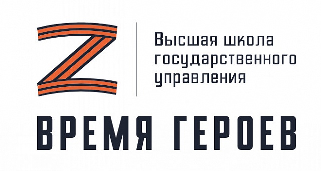 Начался отбор участников СВО в новую элиту России 