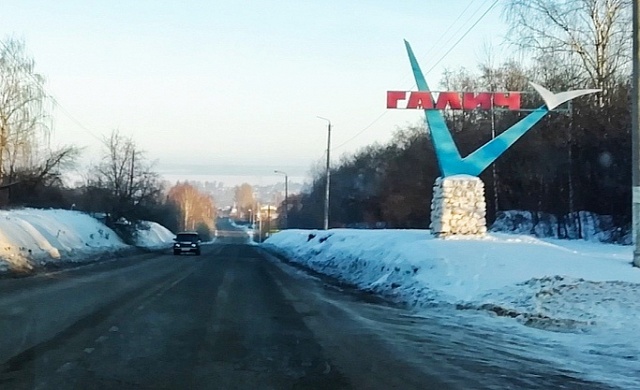 В 2022 году на проекты по местным инициативам в Галиче будет потрачено более 10 миллионов рублей