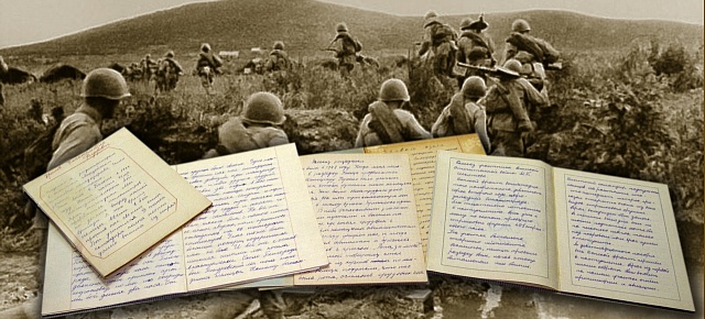 Листая старую тетрадь…