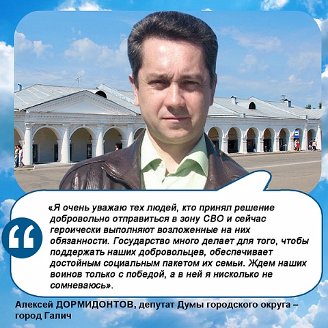 Набор на службу по контракту - мнение галичан